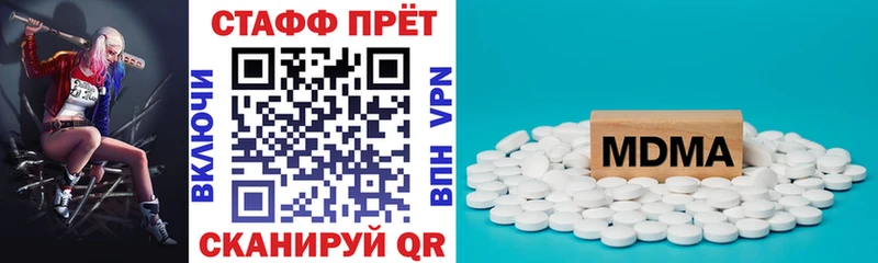 Продажа наркотиков Геленджик АМФ  APVP  Меф мяу мяу  Кодеин  Каннабис 