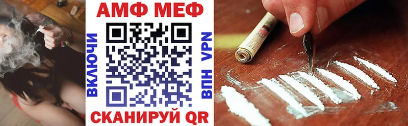 где найти   Геленджик  Амфетамин 98% 