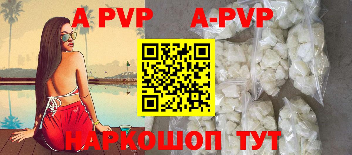 ГАШ  Альфа ПВП СК   Каннабис  Cocaine  Вход с VPN  MDMA  Геленджик  Бошки Шишки  Меф МЯУ МЯУ   ГАШИШ 