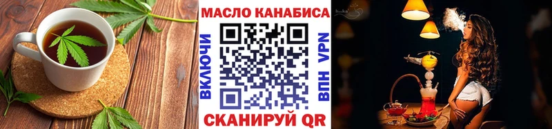Печенье с ТГК марихуана Геленджик