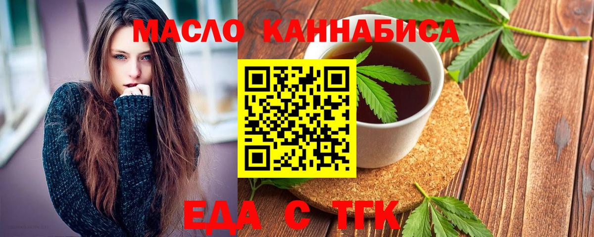 Альфа ПВП Геленджик