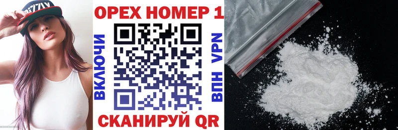 COCAIN FishScale  Геленджик 
