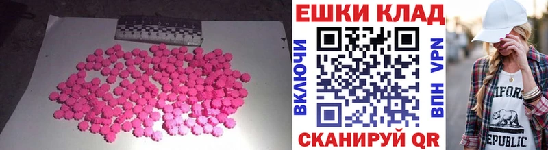 где можно купить   Геленджик  Экстази TESLA 
