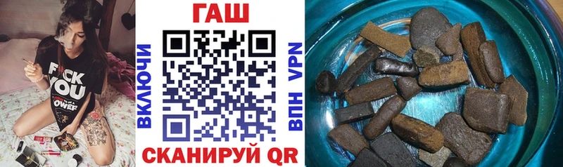 ГАШИШ hashish  Геленджик 