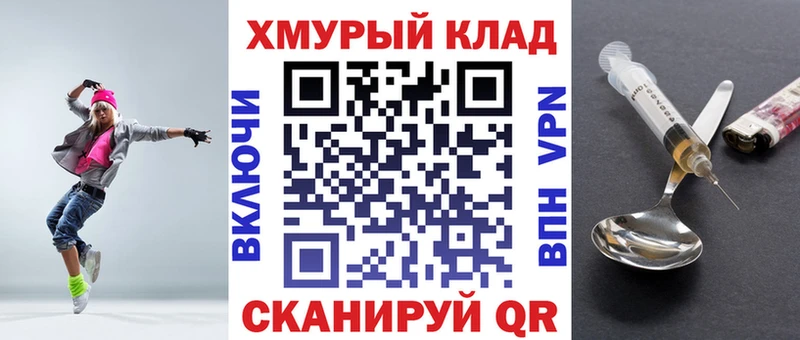 сколько стоит  Геленджик  ГЕРОИН афганец 