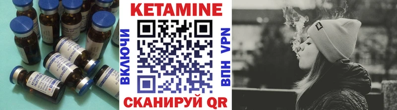где купить наркоту Геленджик ОМГ ОМГ онион Кетамин VHQ