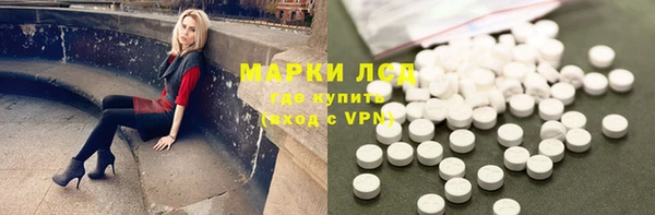 ПСИЛОЦИБИНОВЫЕ ГРИБЫ Алексеевка