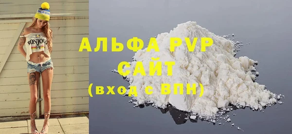 MDMA Семёнов