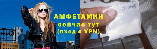 амфетамин Алзамай