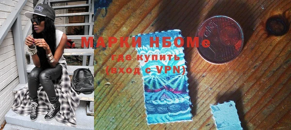 амфетамин Алзамай