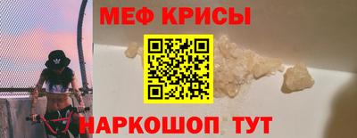 PSILOCYBIN Краснодар