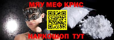 а пвп мука Краснознаменск
