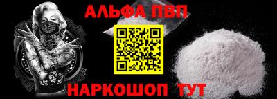 PSILOCYBIN Краснодар