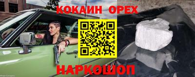 ALPHA-PVP Уссурийск