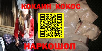 PSILOCYBIN Краснодар