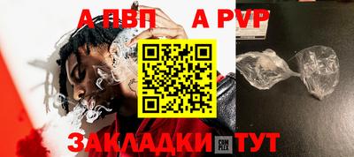 PSILOCYBIN Краснодар