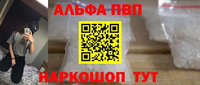PSILOCYBIN Краснодар