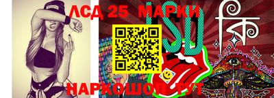 гидра Краснокаменск