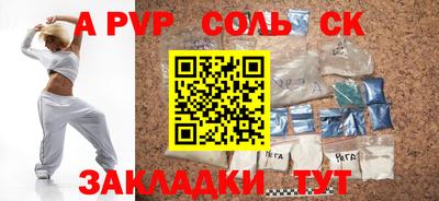 PSILOCYBIN Краснодар