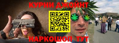 PSILOCYBIN Краснодар