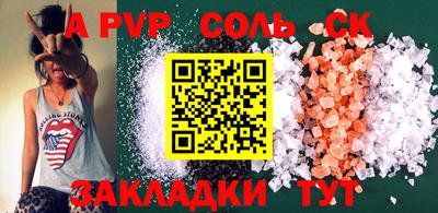 гидра Усть-Илимск