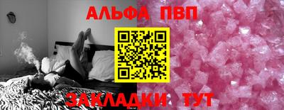 гидра Краснокаменск