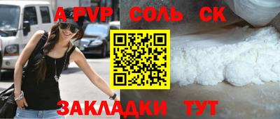 гидра Краснокаменск