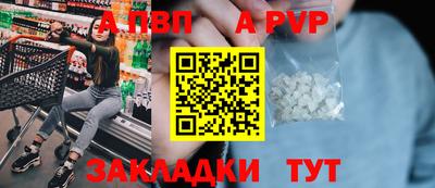 гидра Краснокаменск
