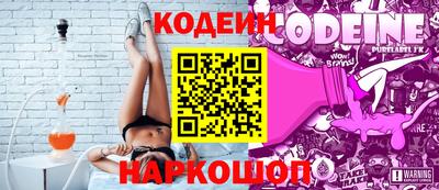 PSILOCYBIN Краснодар