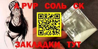 PSILOCYBIN Краснодар