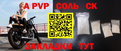 гидра Краснокаменск
