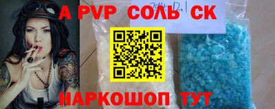 гидра Краснокаменск