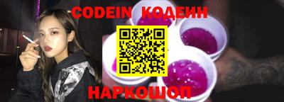 PSILOCYBIN Краснодар