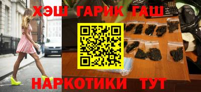 гидра Краснокаменск