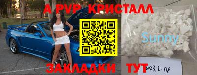 PSILOCYBIN Краснодар