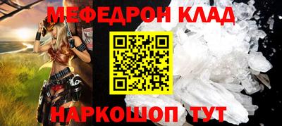 PSILOCYBIN Краснодар
