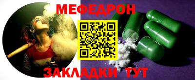гидра Краснокаменск