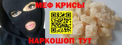 а пвп мука Краснознаменск
