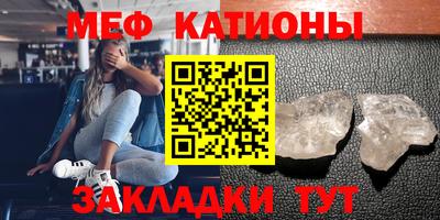 гидра Краснокаменск