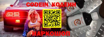 гидра Краснокаменск