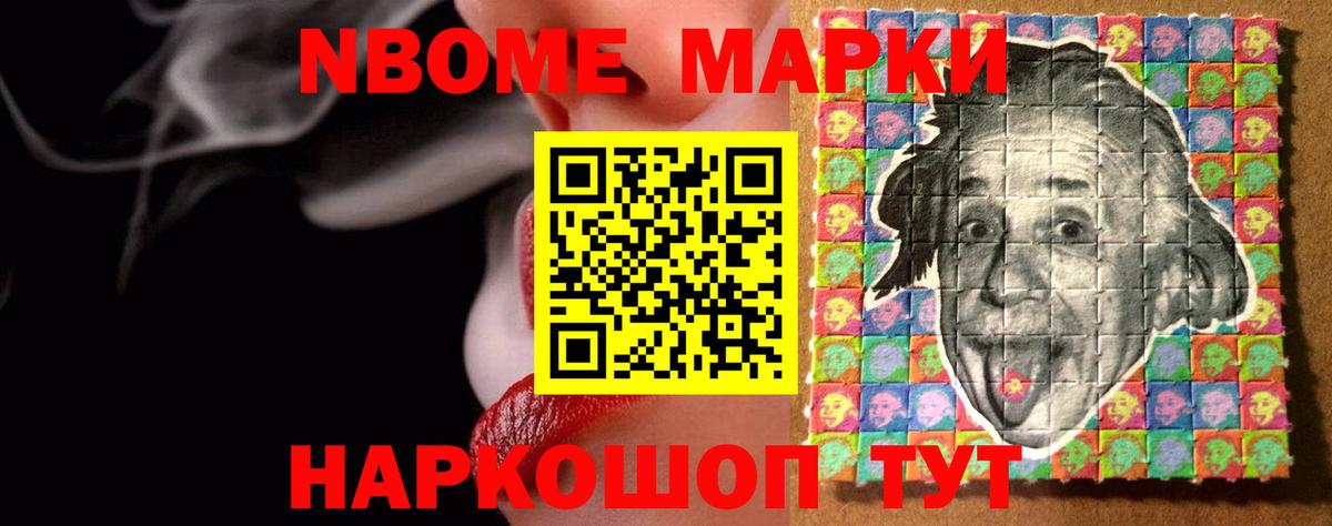 LSD-25 экстази кислота Геленджик