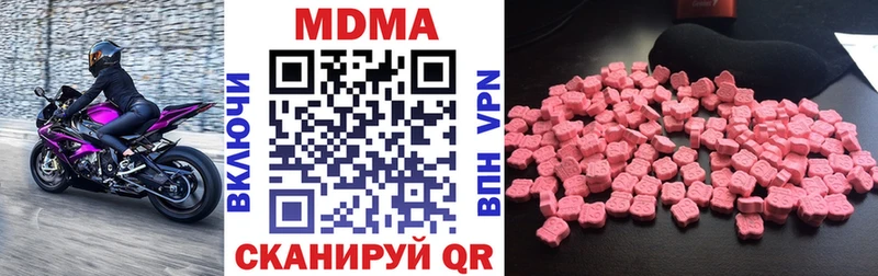 kraken онион  Геленджик  МДМА молли  наркотики 