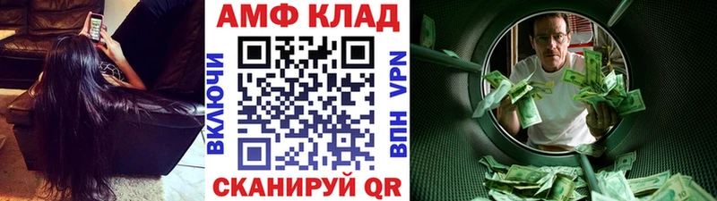 Метамфетамин кристалл  Геленджик 