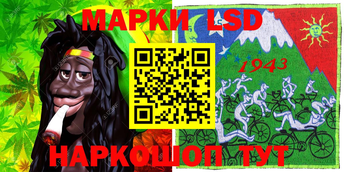 Геленджик  Наркотические марки  Вход с VPN  Марки 25I-NBOMe 1,5мг 