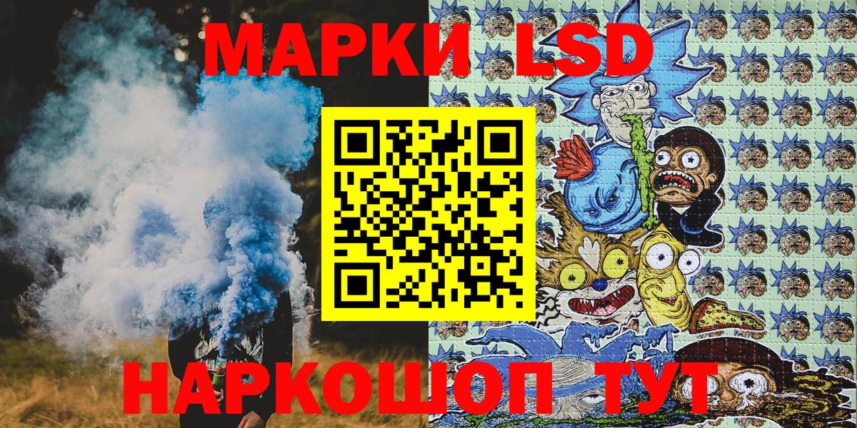 Марки N-bome 1,8мг Геленджик