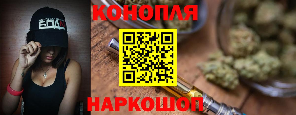 Бошки марихуана индика  Конопля индика  Геленджик  Вход с VPN  Бошки марихуана тримм 